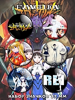  Evangelion