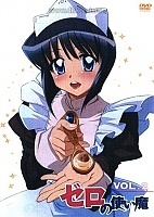 Zero no Tsukaima (�����-���������� ������)