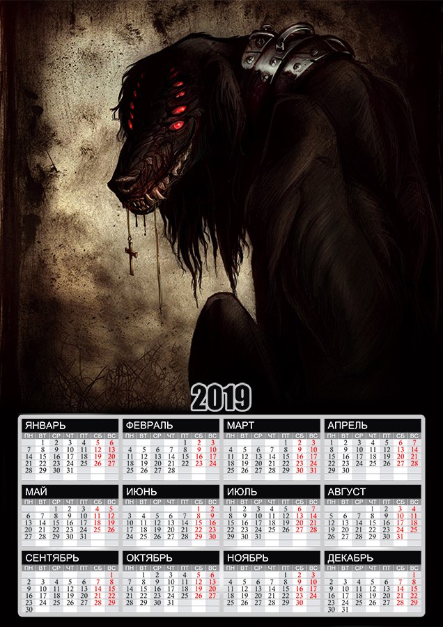 ���������� ������� ��������� �������� �3 �� 2025 ��� Hellsing Alucard Dog �� ����� � ����� �������� / Hellsing