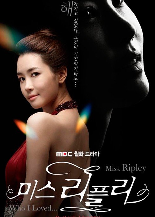 ���������� ������� Miss Ripley (���� �����) �� ����� � ����� 