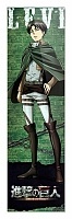     - Levi