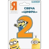   2 