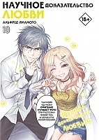 �����. ������� �������������� �����. ��� 10