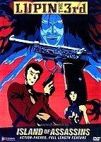 Lupin III: Island Of Assassins (����� III: ����������� �������� (���������� 18))