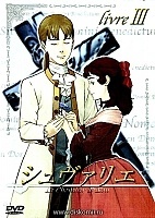 Le Chevalier D'Eon (������� �'���)