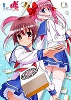 Saki (����) HD