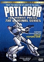 Patlabor - The Mobile Police OVA (������� ��������)