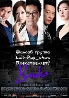 Ssain (�����)