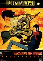 Lupin III: Dragon of Doom (����� III: ������� ������) (���������� 06)