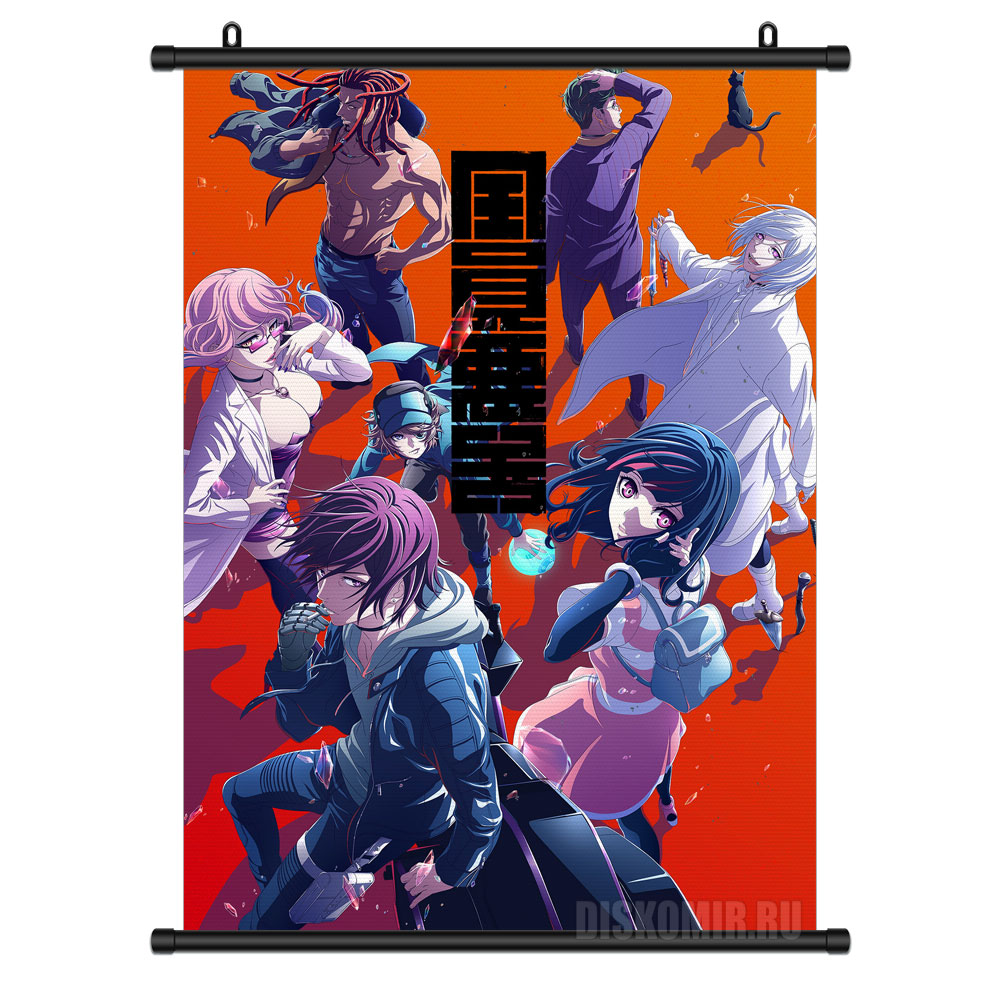 ���������� ������� ������� �������� � ������� ����� ������� ����� �� ����� � ����� ������� ����� / Akudama Drive