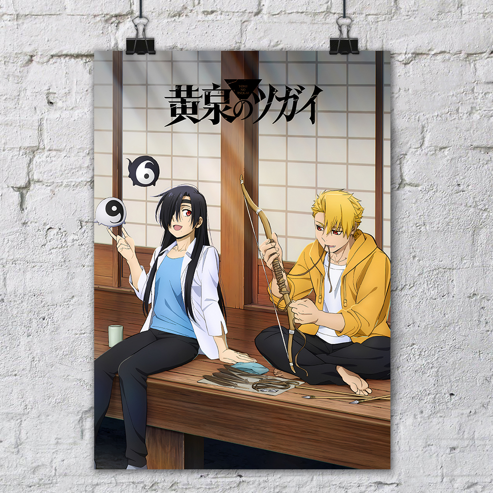 ������ �������� ����� ���������� ���� / Yomi no Tsugai �1