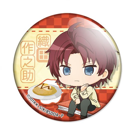 ���������� ������� ������ Bungou Stray Dogs DEAD APPLE - Oda Sakunosuke �� ����� � ����� ������� �� �������� ���� / Bungou Stray Dogs / ����� �������� ����