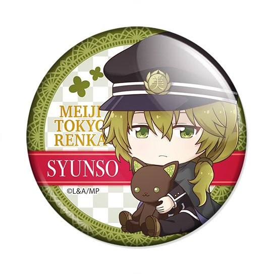 ���������� ������� ������ Gochi-chara Meiji Tokyo Renka Shunso Hishida �� ����� � ����� ������ ����� ������ / Meiji Tokyo Renka / ����� � ����� � ����� ������