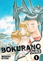 Bokurano (����) HD
