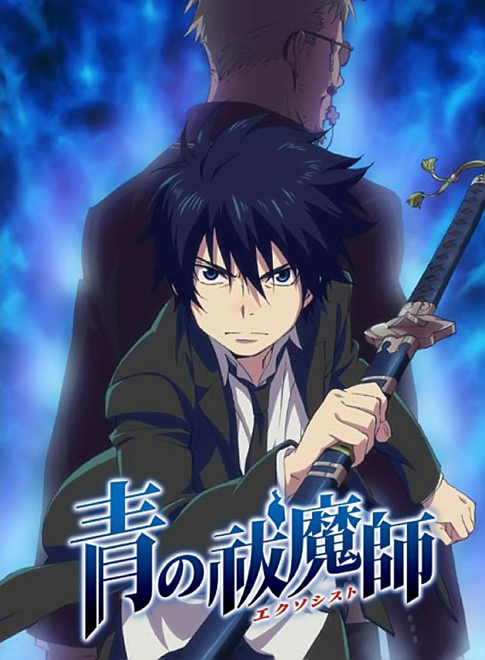 ���������� ������� ����� ��������� / Ao no Exorcist �� ����� � ����� 