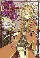 ����� ����������� ��� ����. ��� 2