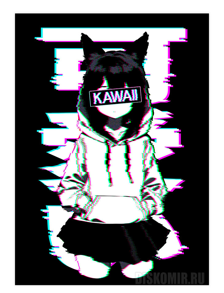 ������ �������� ����� ������� / KAWAII