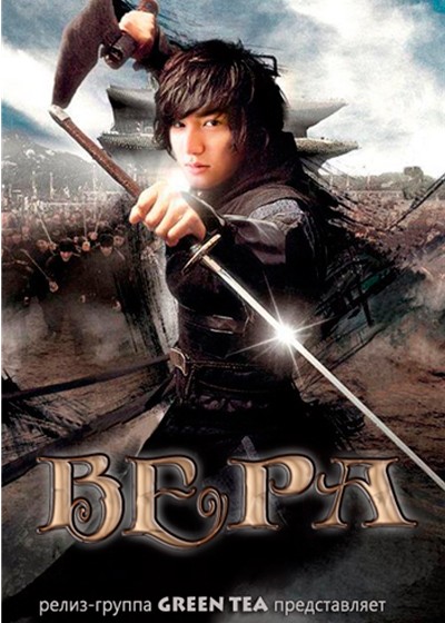 ���������� ������� Faith (����) HD �� ����� � ����� 