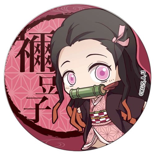 ���������� ������� ������ ������� ������, ����������� ������� - Chibi ������� ������ �� ����� � ����� ������, ����������� ������� / Demon Slayer / Kimetsu no Yaiba / Blade of Demon Destruction