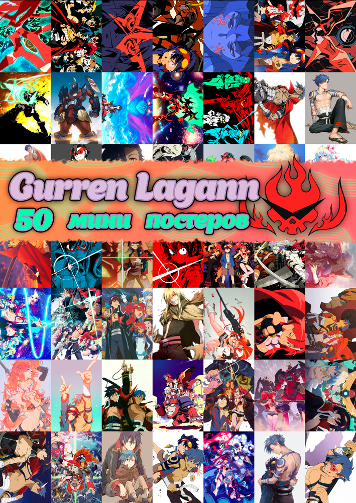 50 ���� �������� - ������-������