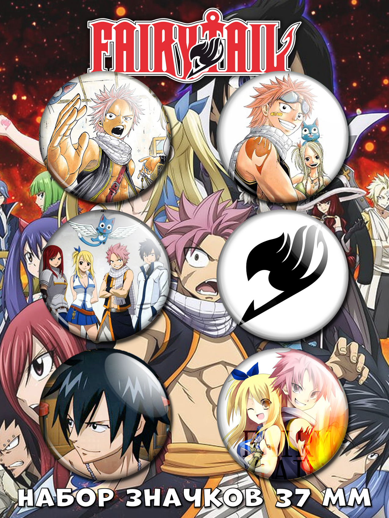 ������ Fairy Tail No.1
