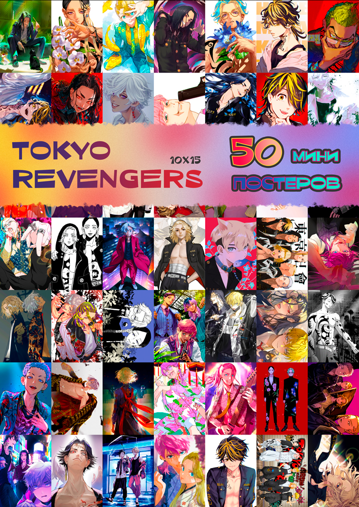 50 ���� �������� - ��������� ��������