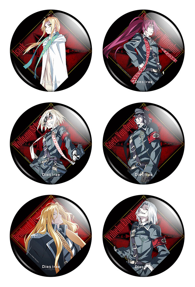 ����� ������� ������� "Dies Irae" No.1