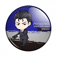 ������ Psycho-Pass Sinners of the System - Teppei Sugou
