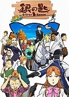 Silver Spoon (���������� �����) (������ �����) HD