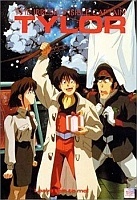 Irresponsible Captain Tylor (���������������� ������� ������)