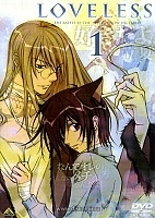 Loveless (���������)