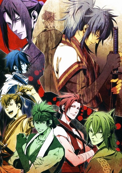 ������ �������� Hakuouki: Shinsengumi Kitan � 10