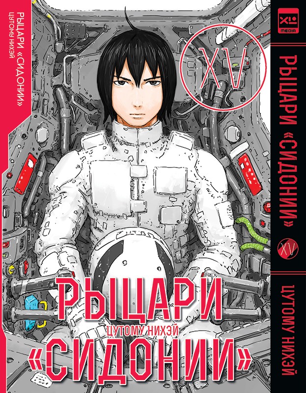 ���������� ������� ����� ������ "�������" / Sidonia no Kishi ��� 15 �� ����� � ����� ������ ������� / Sidonia no Kishi / Knights of Sidonia
