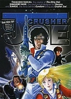 Crusher Joe: The (������� ���) OVA's