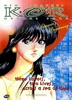 New Kimagure Orange Road: Summer's Beginning (����� ������� ������������ �����)