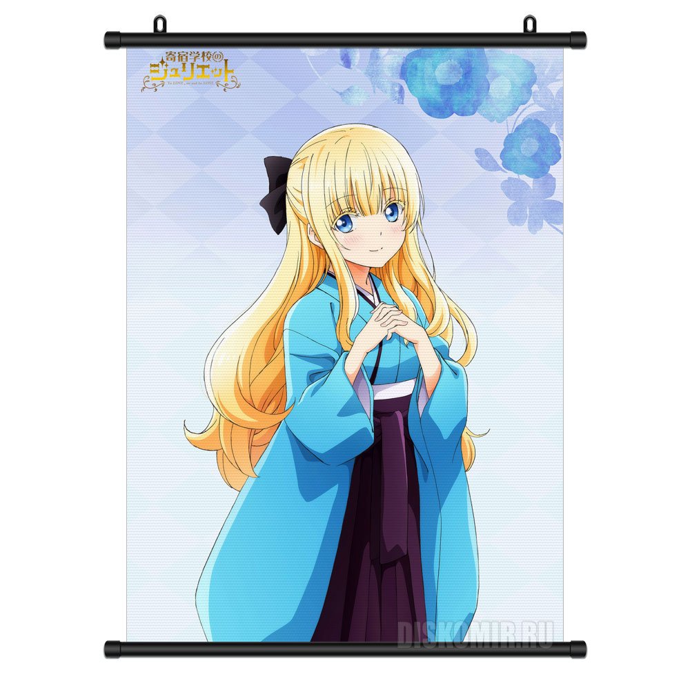 ���������� ������� ������� �������� ��������� �� �����-��������� ��������� ������ �� ����� � ����� ��������� �� �����-��������� / Kishuku Gakkou no Juliet / Kishukugakkou no Juliet / Boarding School Juliet