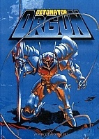 Detonator Orgun (��������� ������)