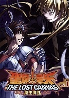 Saint Seiya: The Lost Canvas OVA-4 (������ �������) HD Video