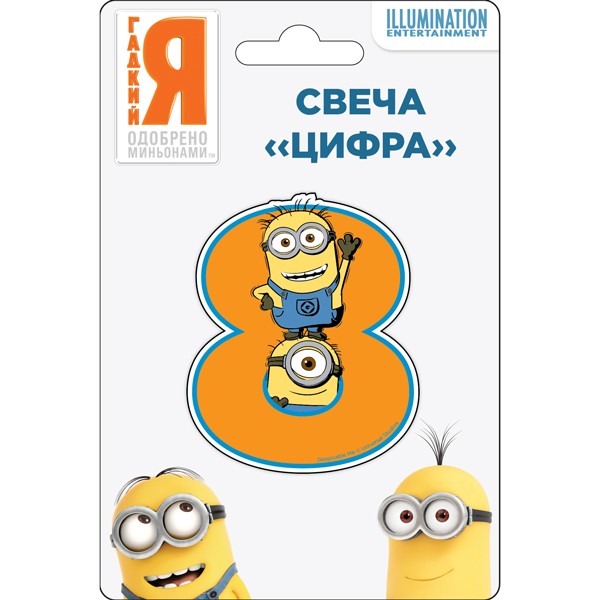 ����� ����� �8 �������