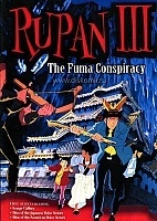 Lupin III: The Fuma Conspiracy (����� III: ������� ����� ����) (����� ���������)