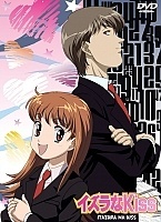 Itazura na Kiss (������� �������) MPEG4