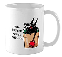 ������ ����� ����� �����... ����� � ����������?..