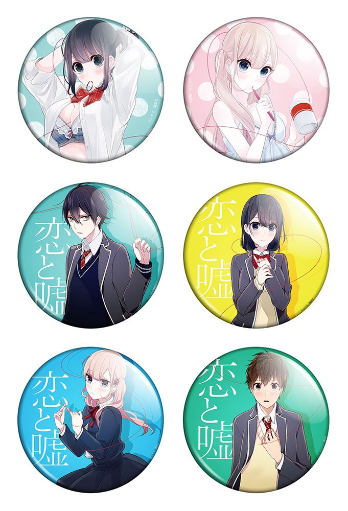 ����� ������� ������� "Love and Lies" No.1