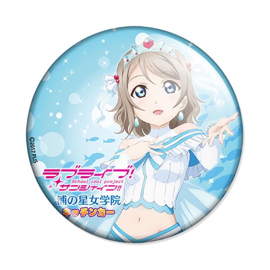 ���������� ������� ������ Love Live! Sunshine!! - Watanabe You �� ����� � ����� ����� ������! ������ �������� ����� / Love Live! School Idol Project