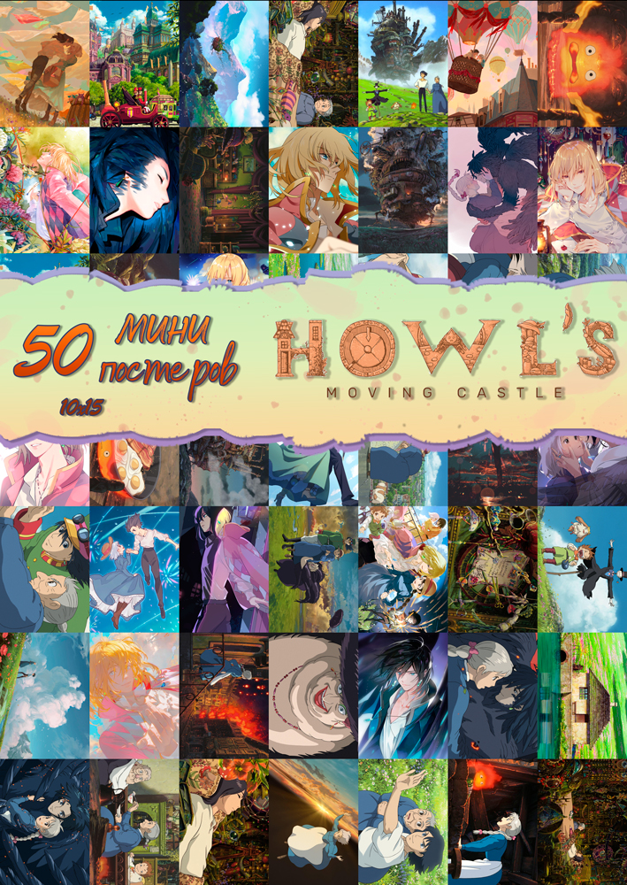 50 ���� �������� - ������� �����