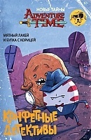 ������ Adventure Time / ����� �����������: ��������� ���������. ������ ����� � ����� � �������
