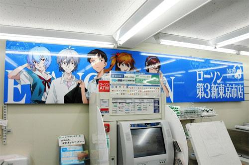    - Lawson Tokyo-3 Shop