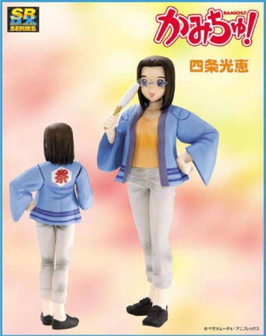 ���������� ������� Kamichu: Shijo Mitsue SRDX Figure �� ����� � ����� Kamichu!