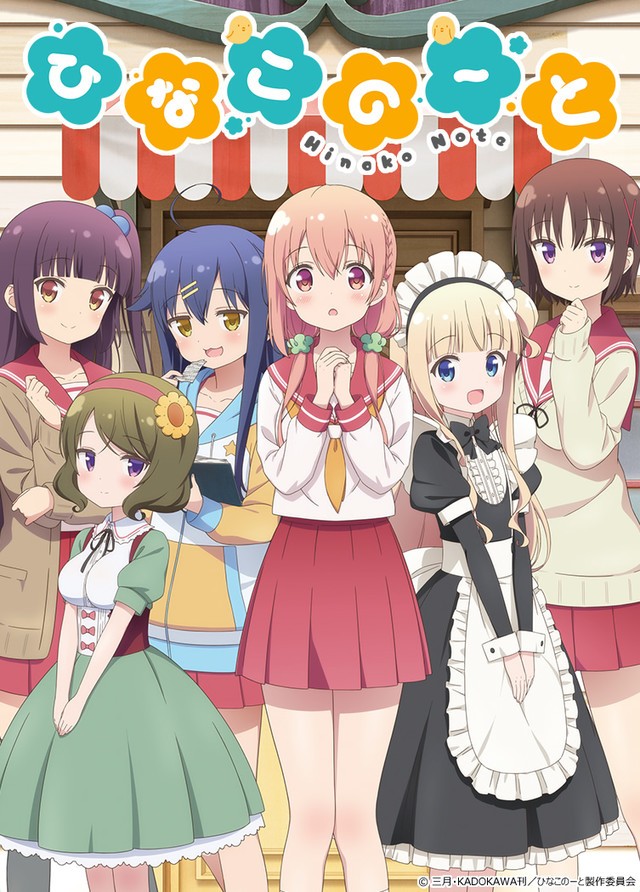 ���������� ������� ������� ������ / Hinako Note �� ����� � ����� 