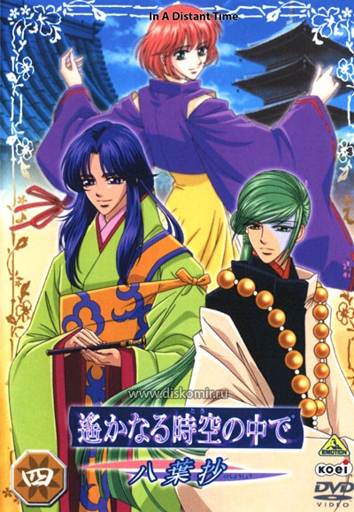 ���������� ������� In A Distant Time (� ������� �������) MPEG4 �� ����� � ����� 